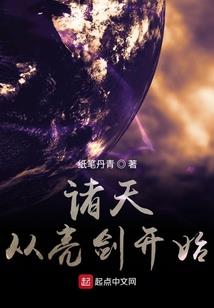 我是鬼仙