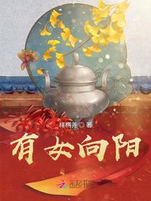 白月光，我包了