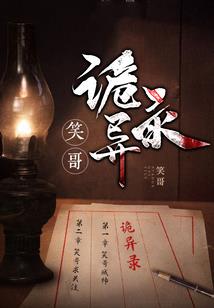 云斗仙