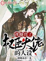恒武仙帝