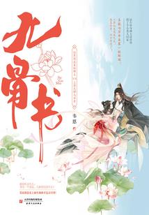 序列之主