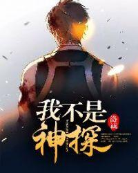 偷心赌爱