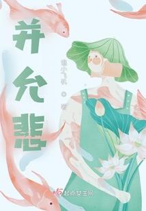重生之摆烂人生回家种地
