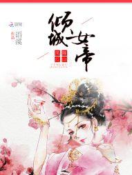 末世反派神
