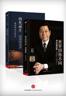 絮梦