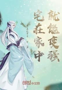 小樱的奇幻之旅