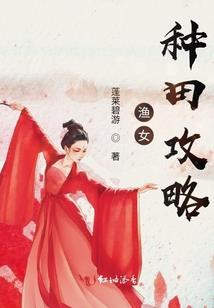 绝宠楚王妃