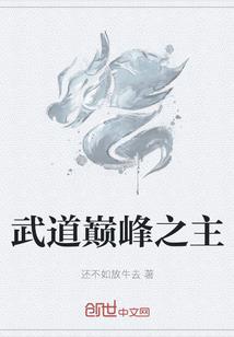 亡国公主御天下