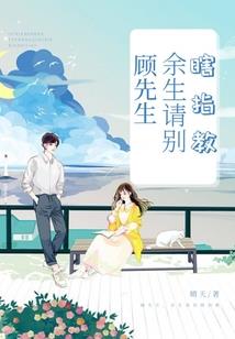 厨神求放过
