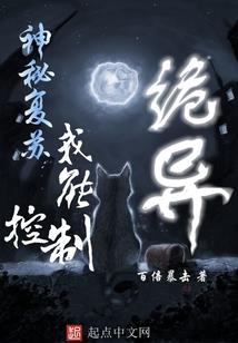 命运天途