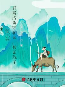 爱给你命给你