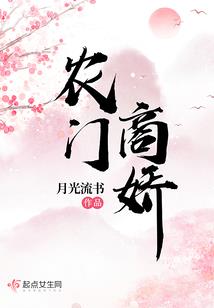 异界之封王