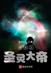 青帝与桃