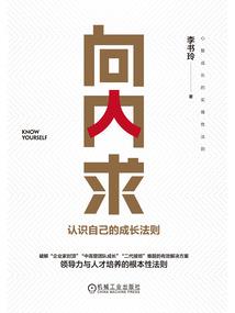 我的逗比狐仙