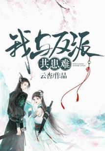 拾指寇年华