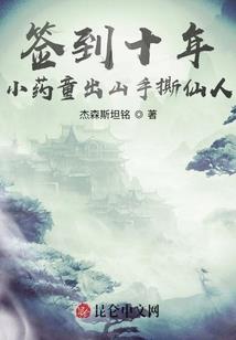 天主道魂