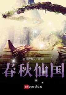 幻灵女神