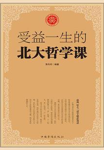 风花雪月恋
