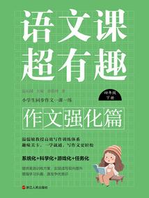 神探夏洛特的烦恼
