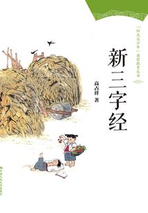 金龙榜