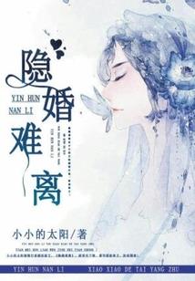 血色伊卡洛斯之翼
