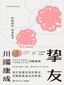 穿越之继室难为