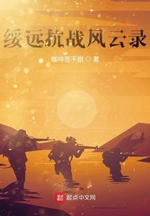 遗迹王朝