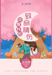 第一嫡傻妃