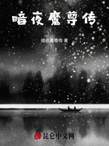 重生于火影