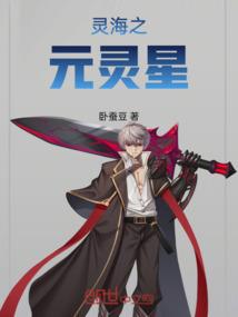 火影之逆刃决死
