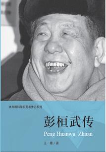 普朗特医院