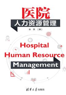 穿到书里的读者伤不起