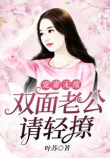 求仙战纪
