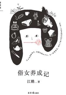 异界武者之尊