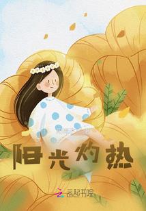 阿修罗战记