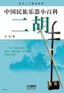 太平乱世录