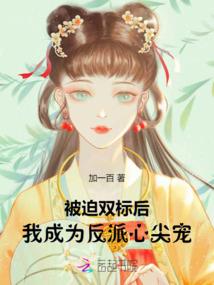 人在，异界