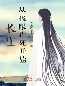 温还姬传奇