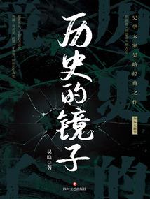 经历颇丰