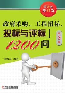阴阳算命师之逆天改命