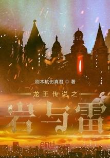 皇家术士
