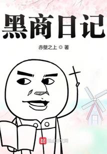 漫威之火影惩罚者