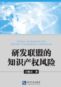 深渊王国
