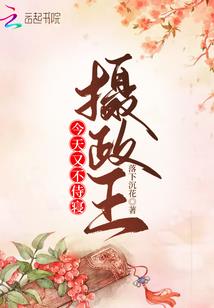 啼妆