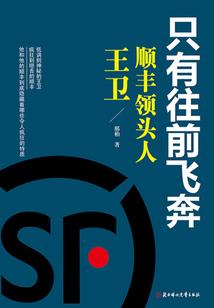 再创神话