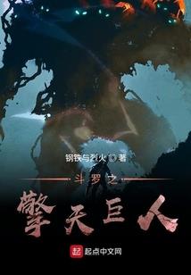 长生从镇妖封神开始