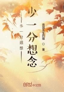 星座灵异事之摩羯：你不在计划内