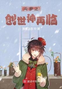 吾之樱樱