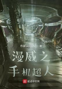 传说中的传说