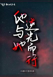 等风暖入时光里